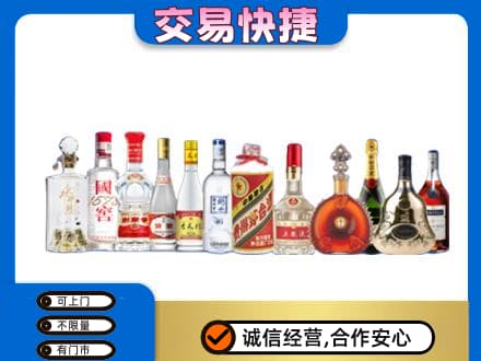 定西回收酒