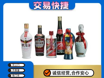 定西回收武陵酒